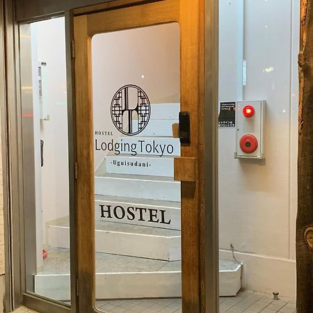 Hostel Lodging Tokyo Uguisudani Exterior foto